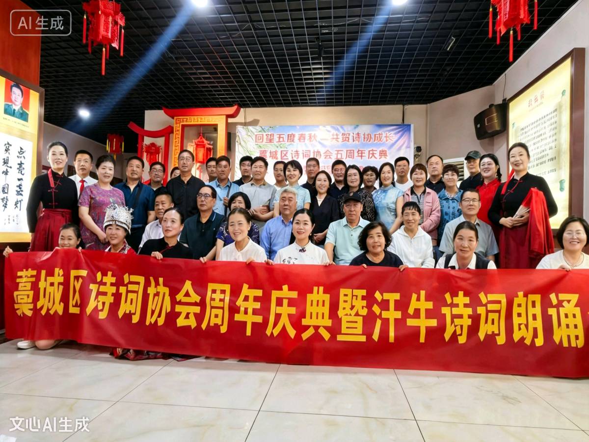 明桂芝诗词 主播/若兰（图2）
