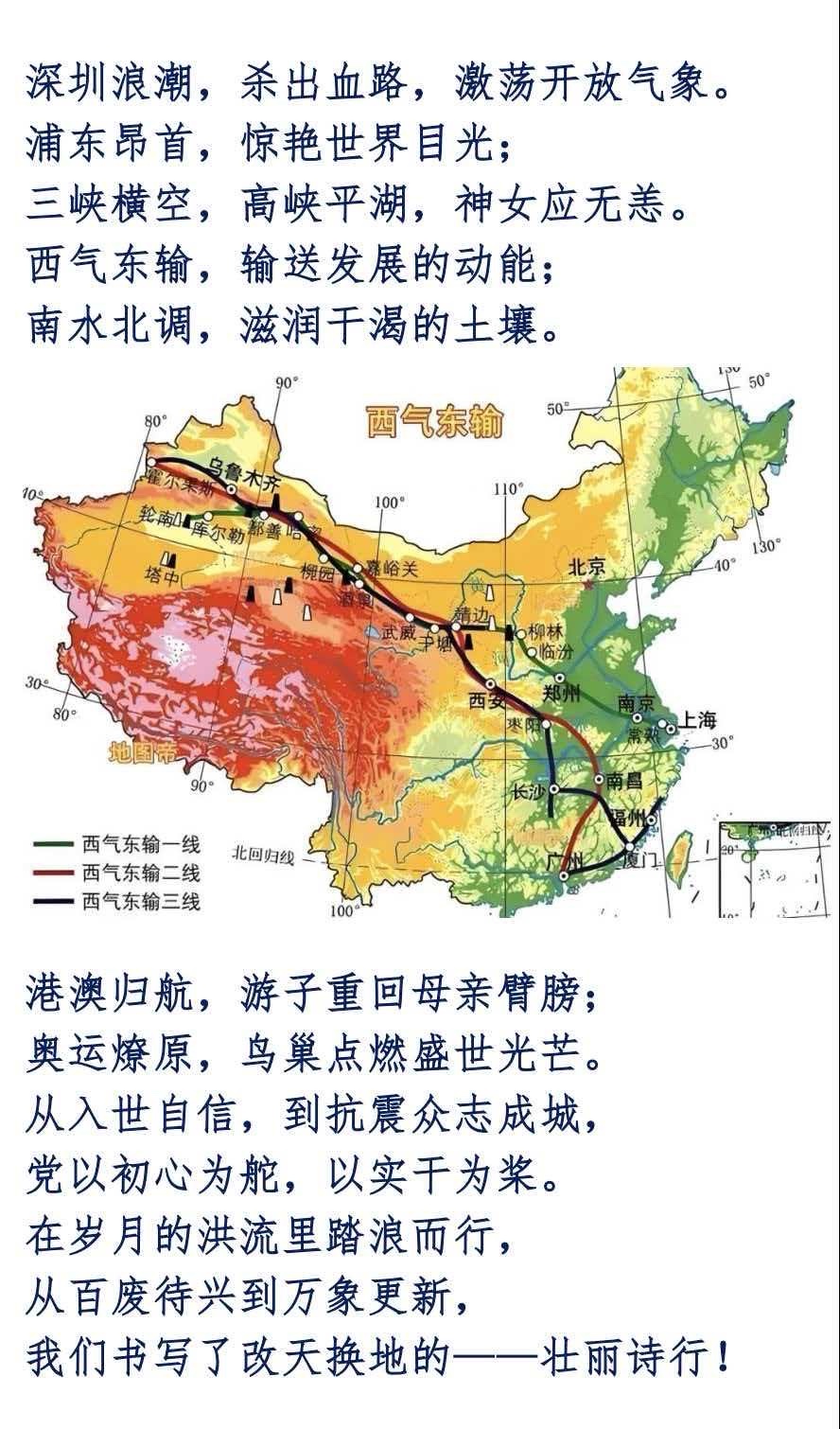 【世界华人文学城】第75期“精品诵读”《百五华章，逐梦新程》：刘凤铎；诵读：百分百（图9）