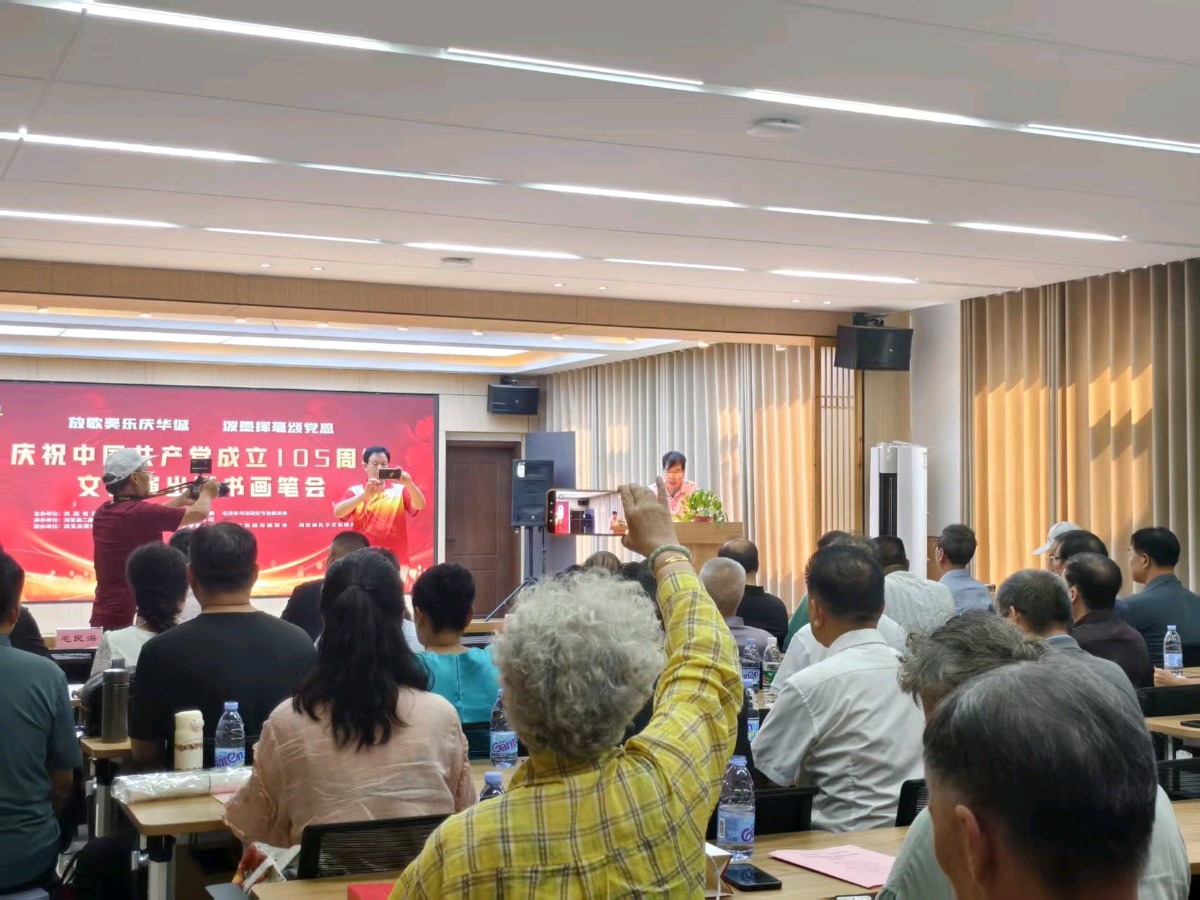 李继哲‖翰墨丹心迎华诞 弦歌雅韵颂党恩——周至隆重举办庆祝中国共产党成立105周年文艺演出暨书画笔会（图5）