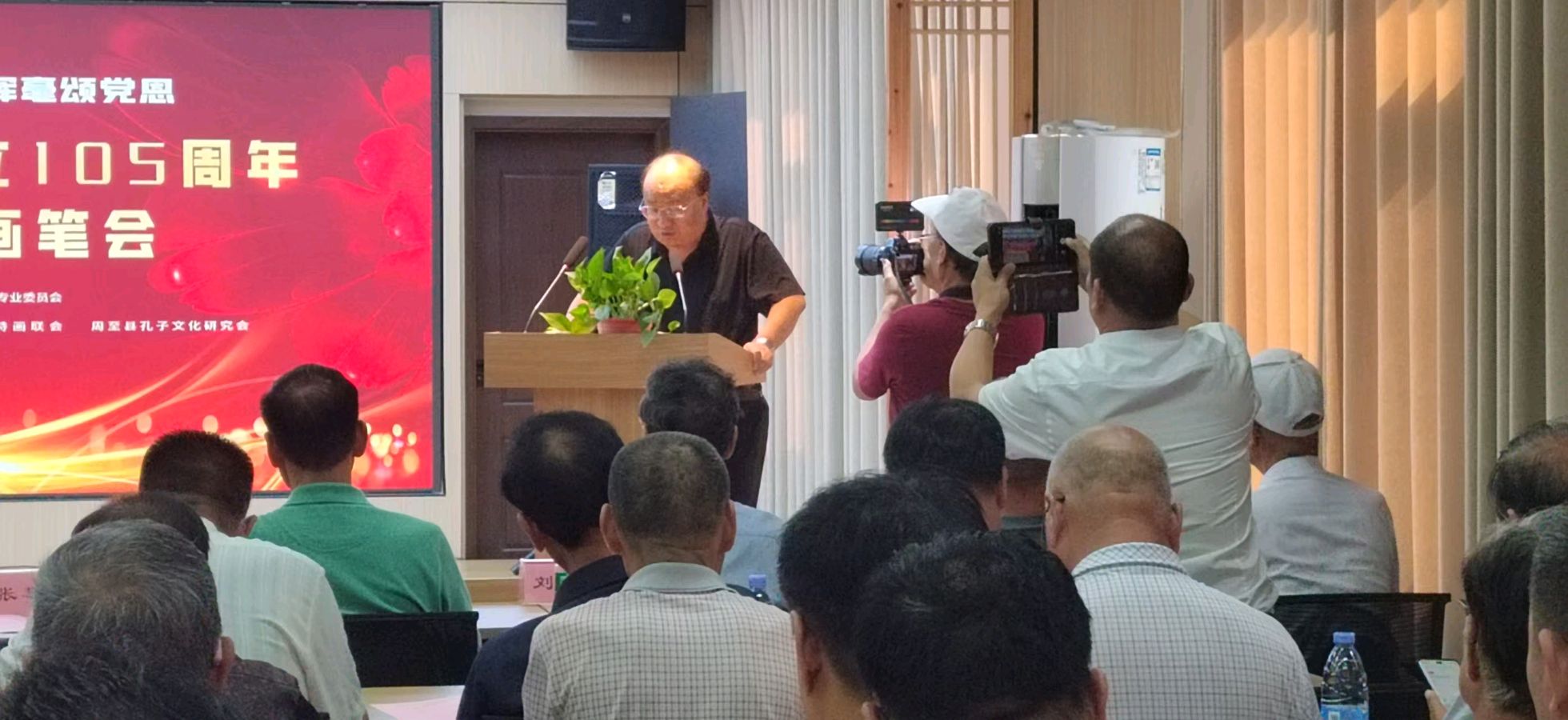李继哲‖翰墨丹心迎华诞 弦歌雅韵颂党恩——周至隆重举办庆祝中国共产党成立105周年文艺演出暨书画笔会（图8）