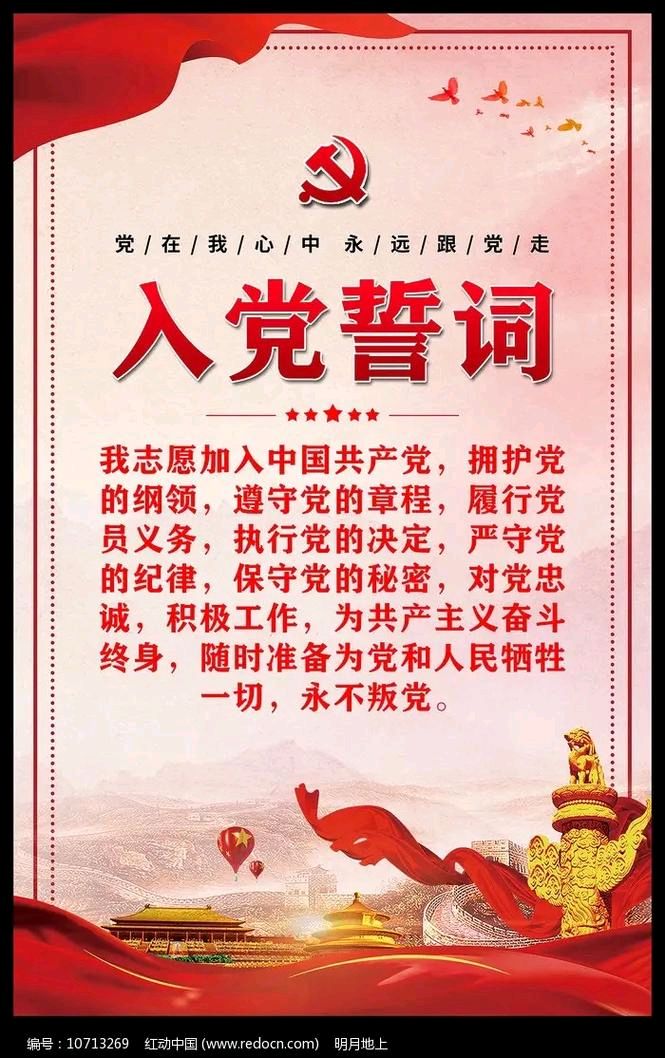 [北京头条]《山歌颂党恩 客家五句板》作词：华峰(曹宪文)，演唱:范春梅(范爷)（图2）