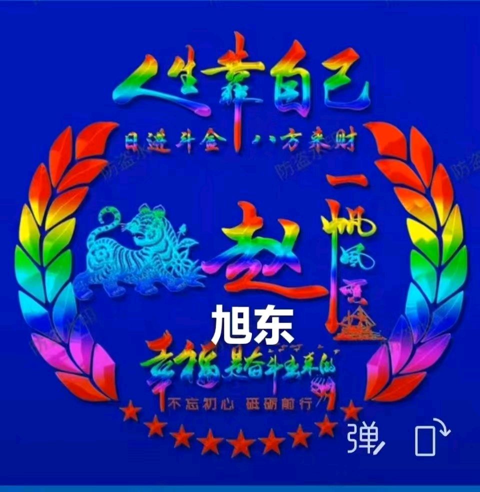 赵旭东（长民）//秦岭消暑吟＿七十二句五言山居（图3）