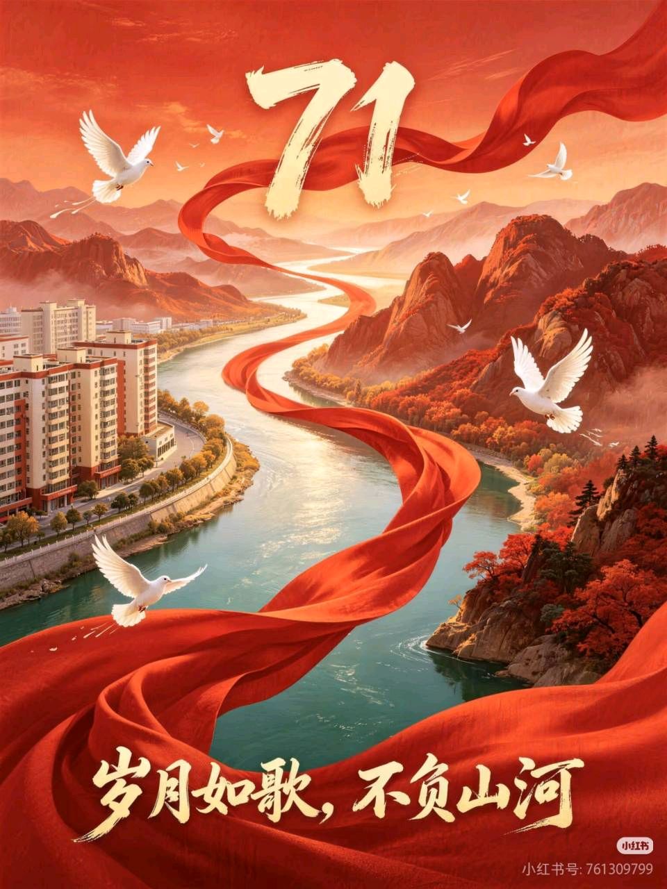 庆祝建党105周年诗词四首 作者/卓顺贵(图5)
