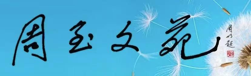 微信图片_20250702212844 微信图片_20250702212844