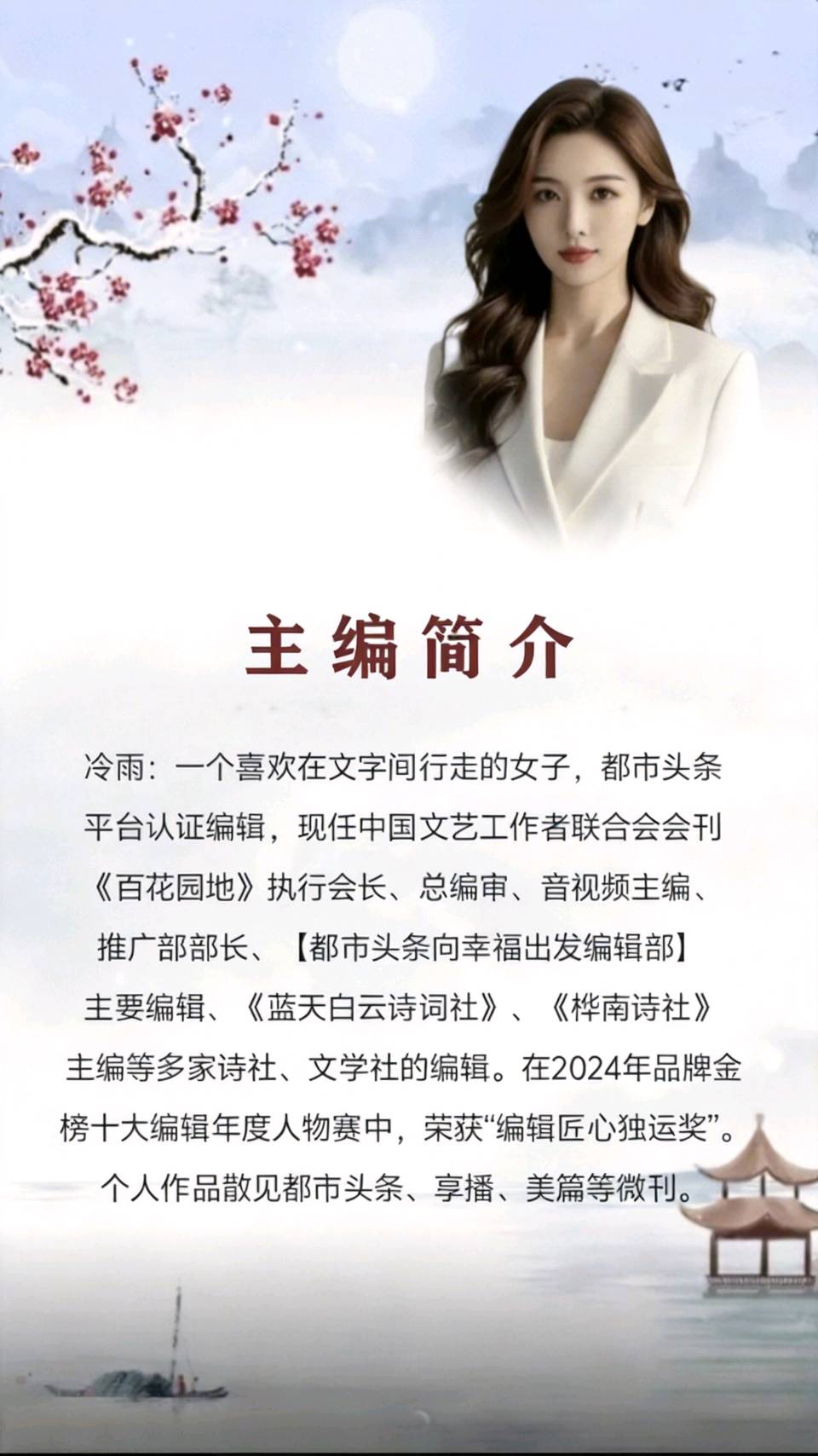 诗人王小刚‖诗词三首（图10）