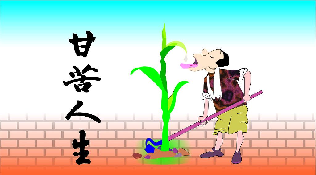 【荣耀中国】文学社*人品 作者/ 陈柏蒼(图4)