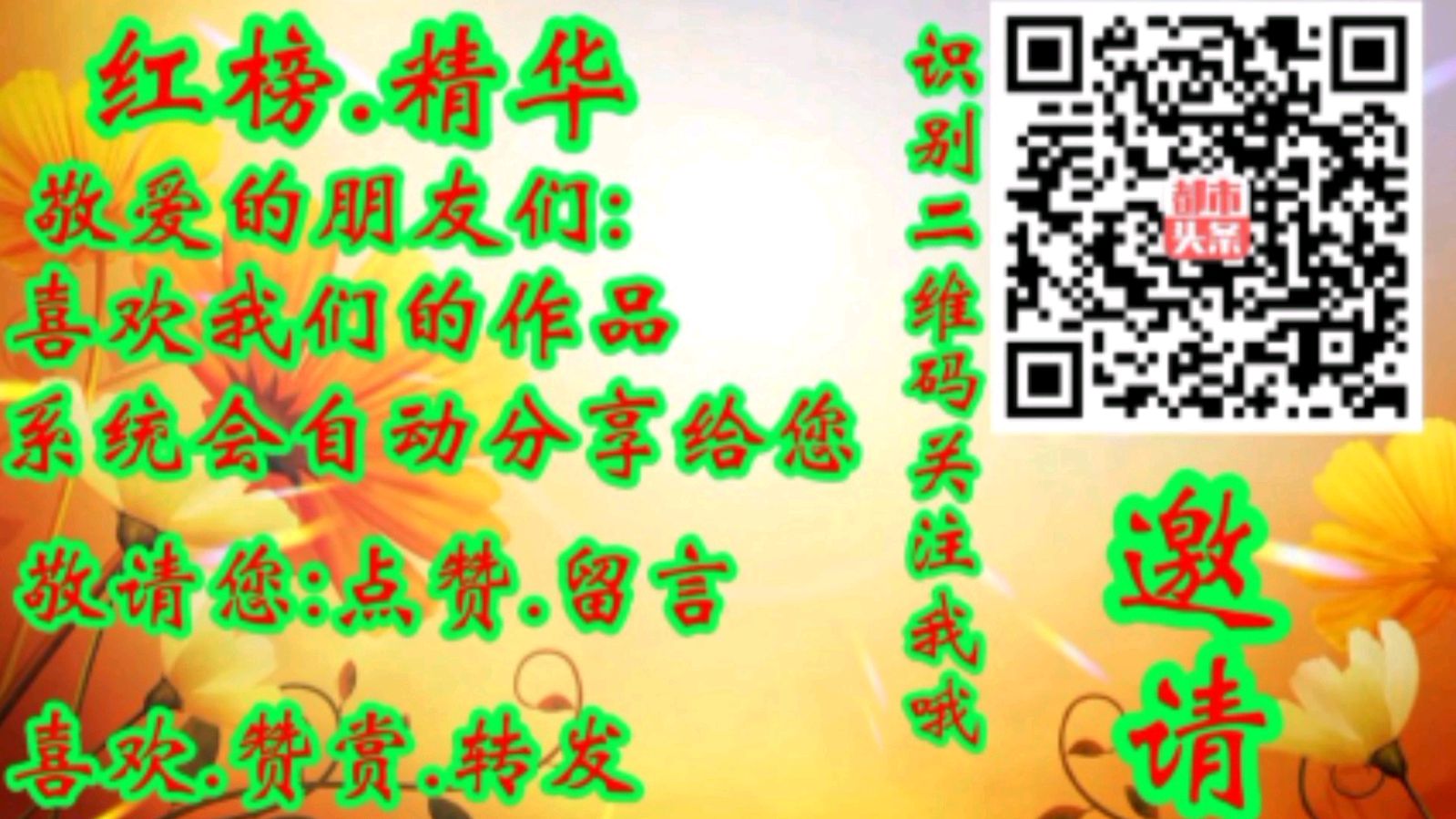 诗书小屋文学社《瞳孔》！作者:屠岸；诵读.制作.陈富。（图2）