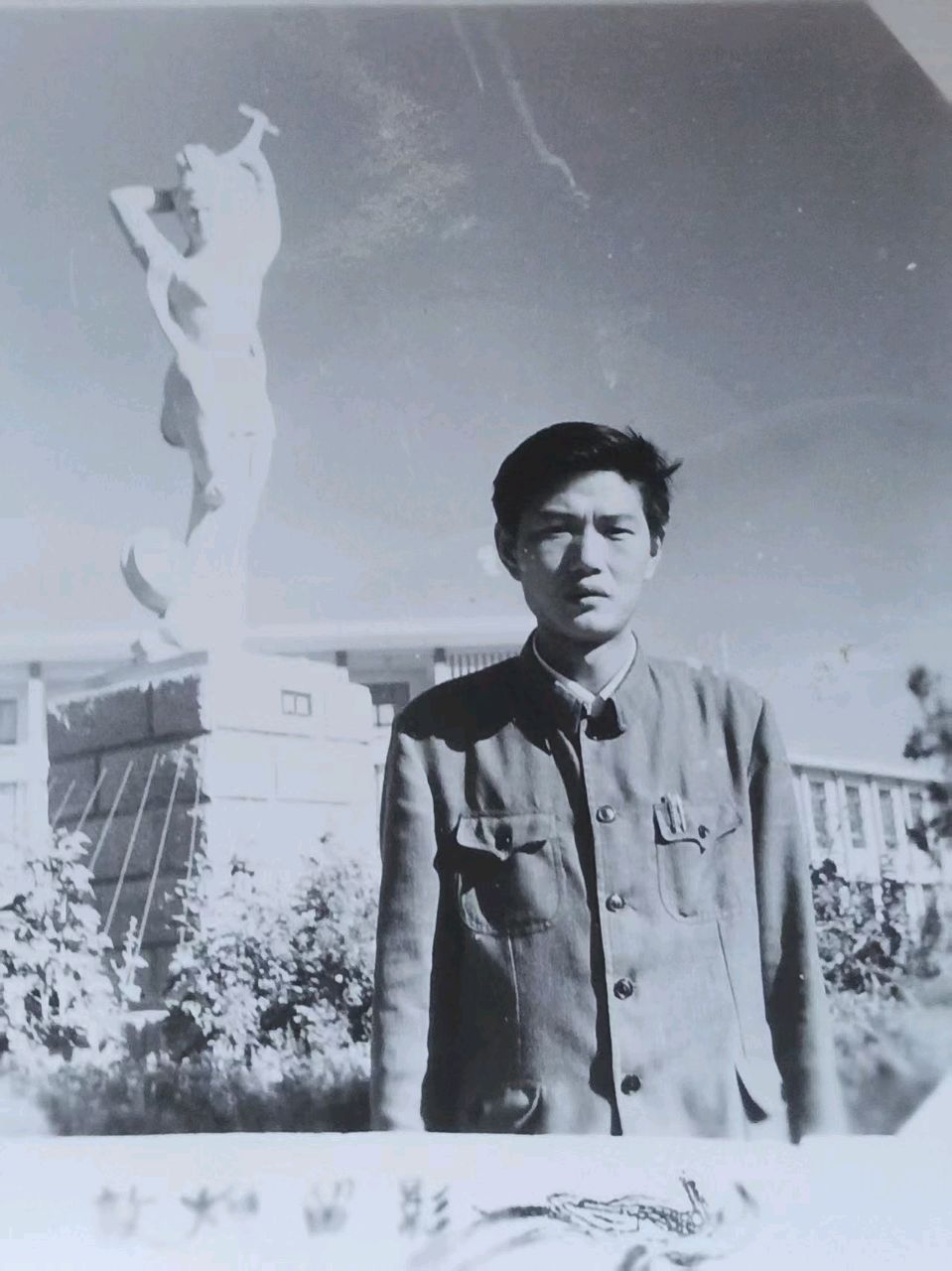 景峰文：《青春时光题照》（图2）