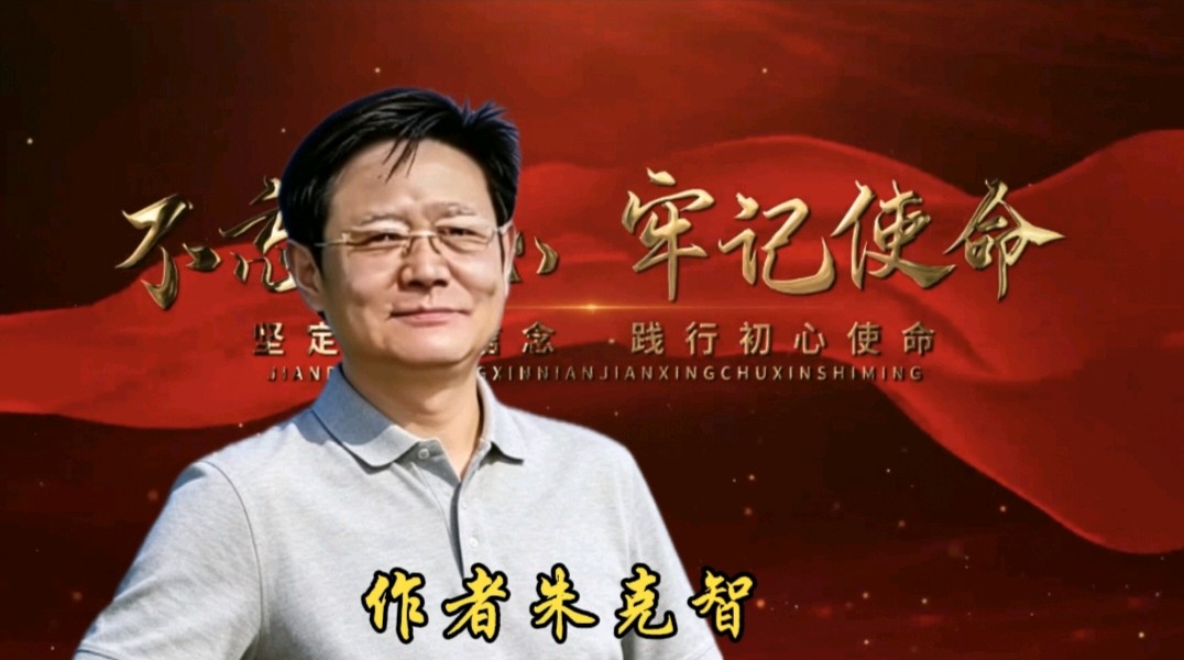 【庆七一专刊】请欣赏21位主播倾情朗诵21位作家的庆祝中国共产党成立105周年的优美诗歌/编辑渺邈【中国长江文学社】有声文学平台【第18701期】（图28）
