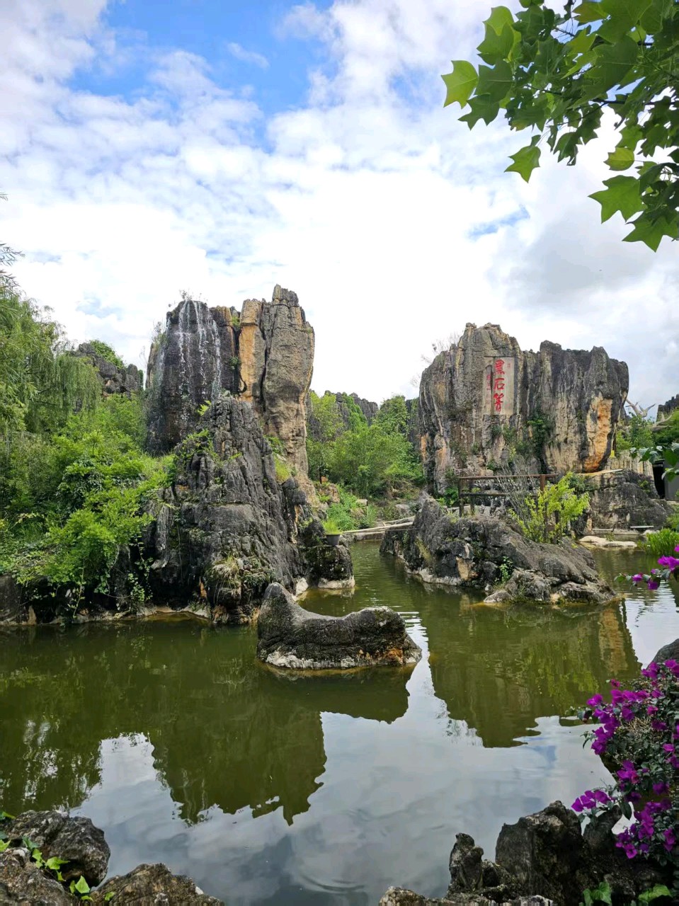旅滇对联五副（谐音五福）文/詹成