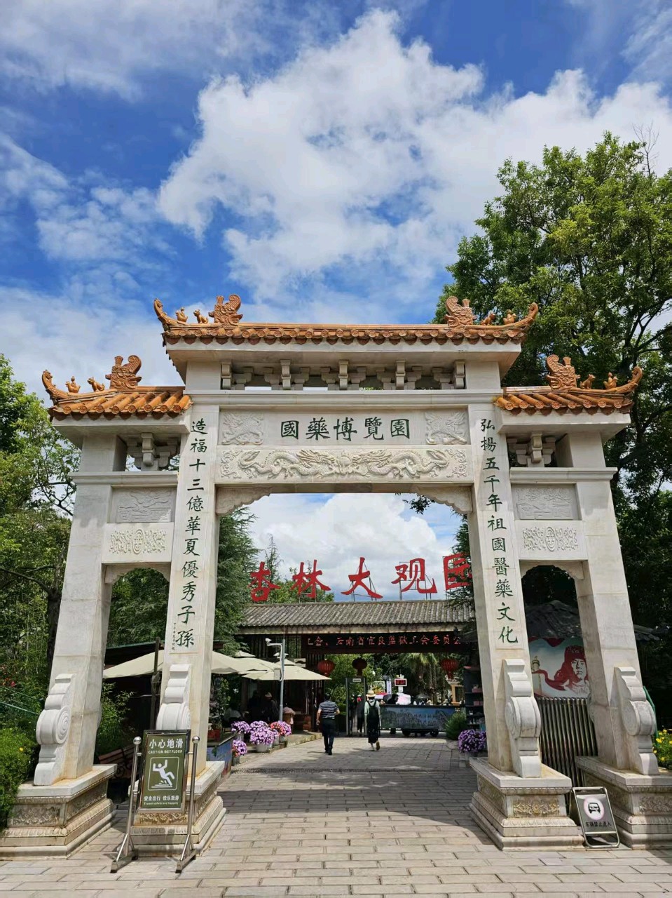 旅滇对联五副（谐音五福）文/詹成（图2）