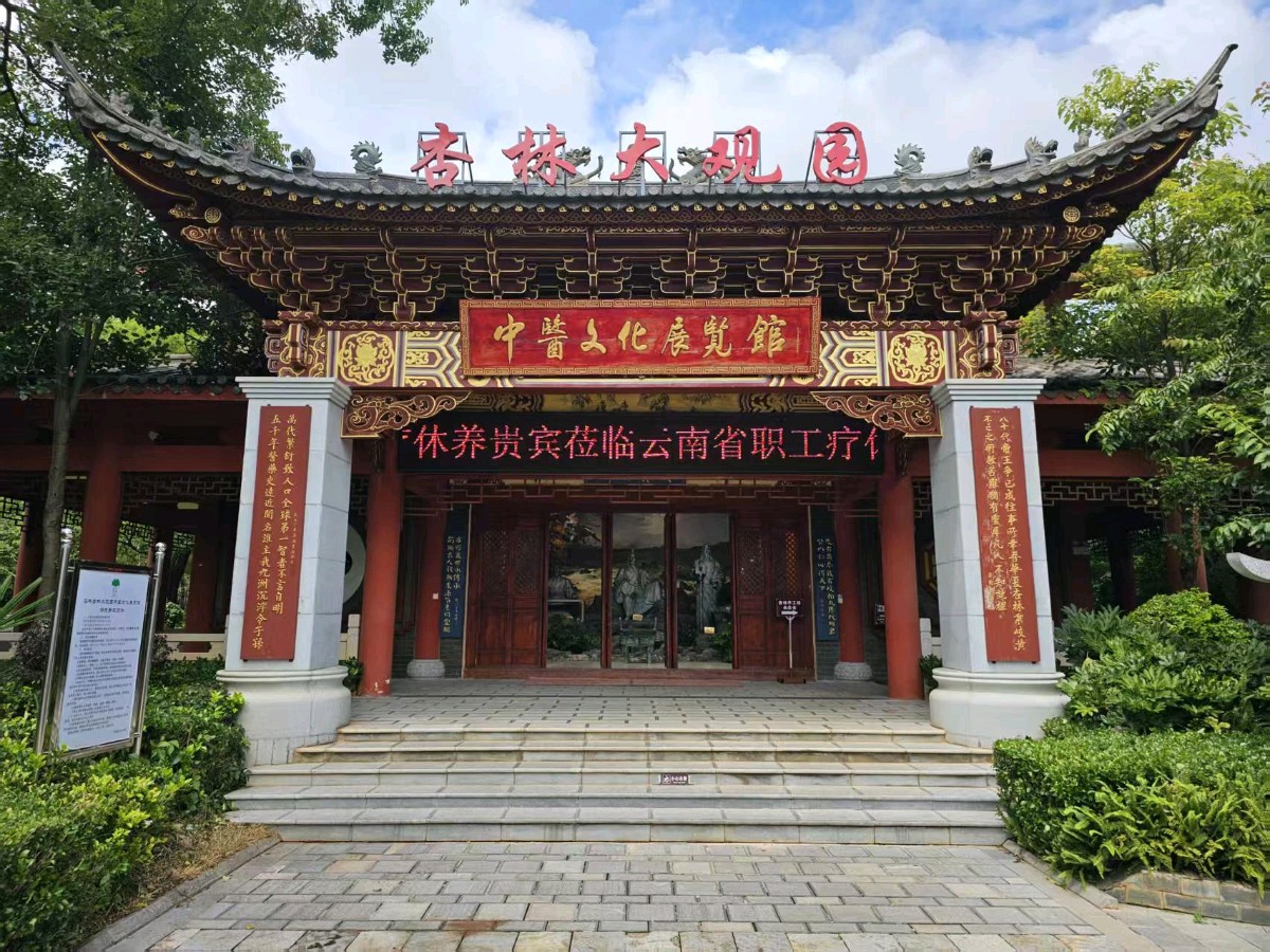 旅滇对联五副（谐音五福）文/詹成（图3）