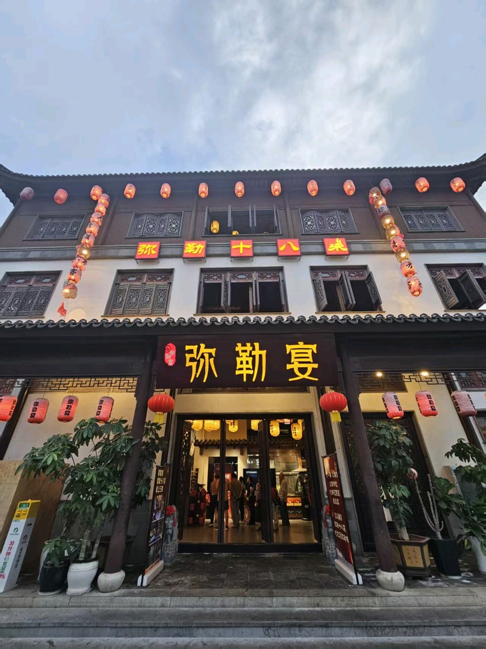 旅滇对联五副（谐音五福）文/詹成（图8）