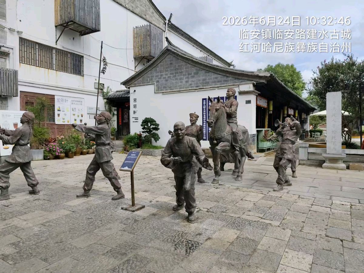 旅滇对联五副（谐音五福）文/詹成（图12）