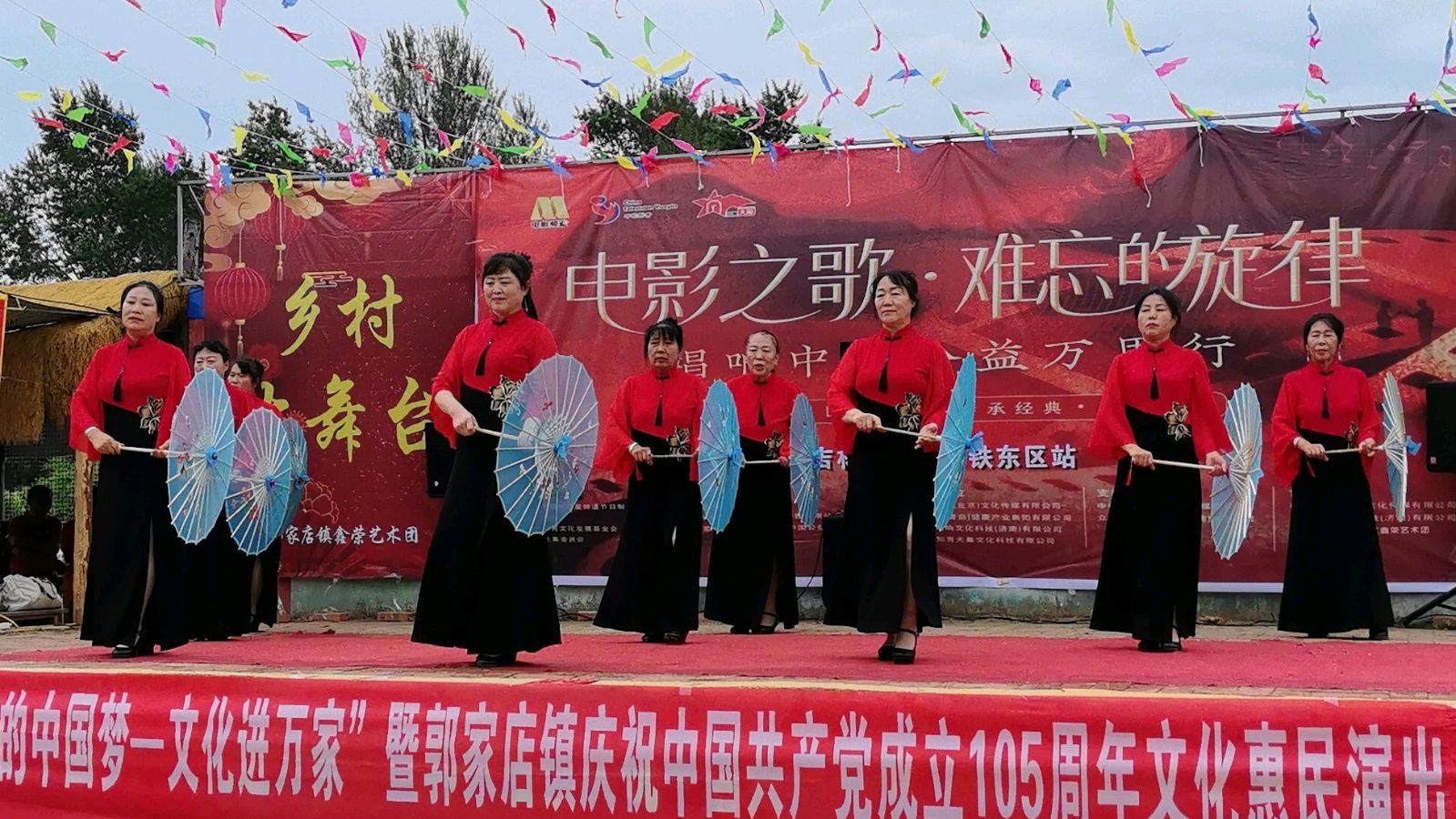 颂党恩迎七一 红色文艺润民心（图7）