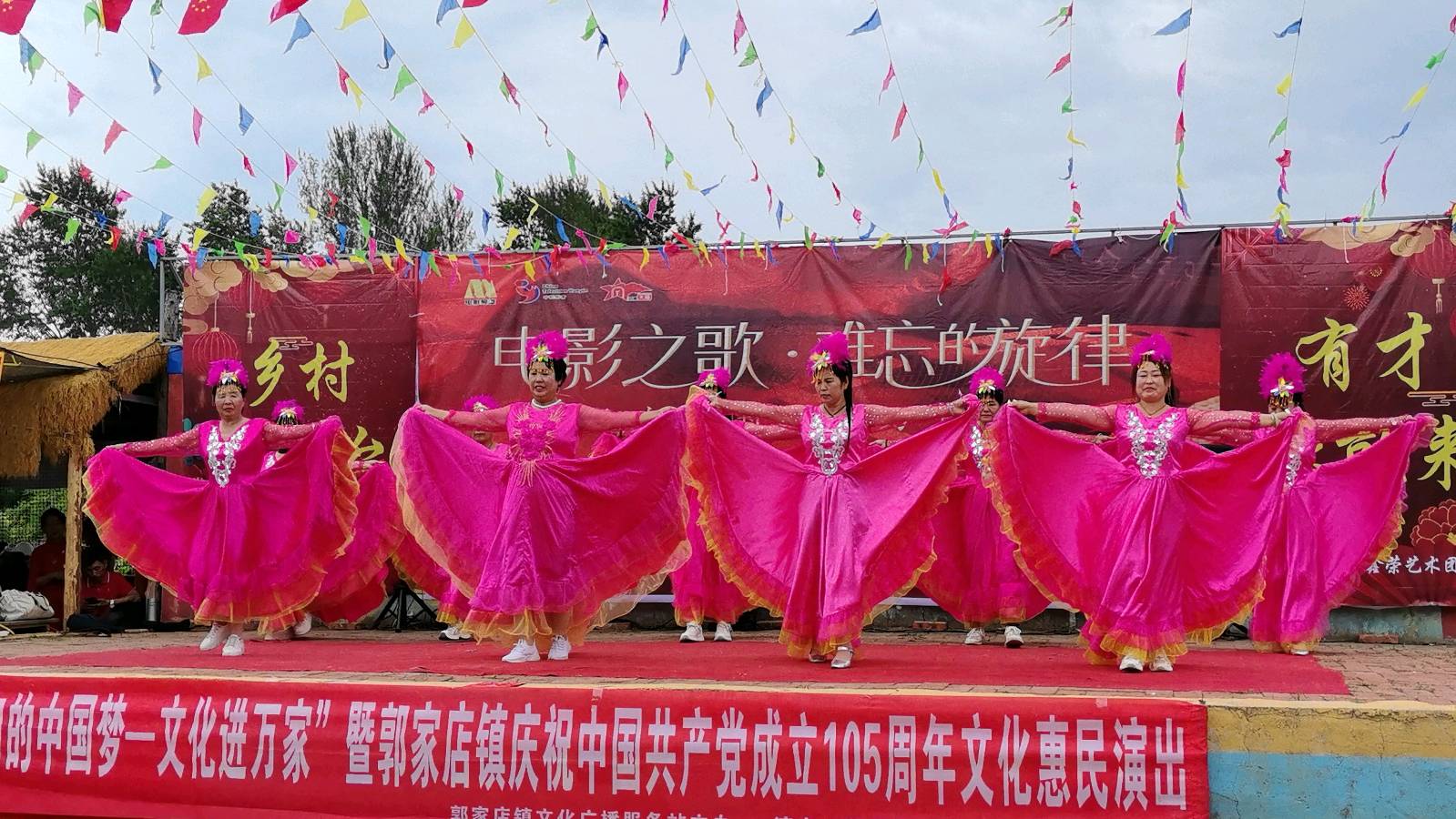 颂党恩迎七一 红色文艺润民心（图6）