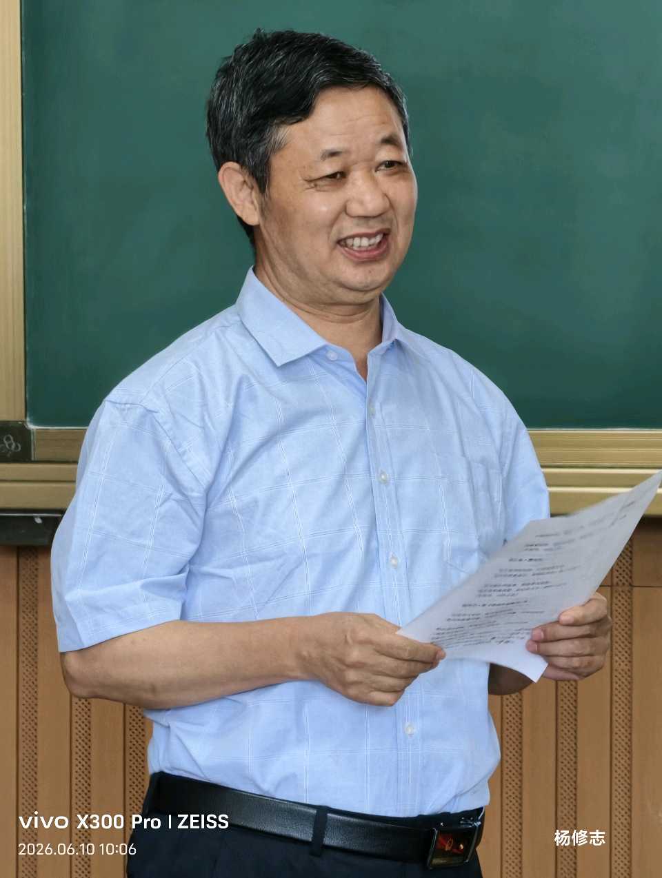 赞闵师审稿诗词四首‖文/杨修志（图6）
