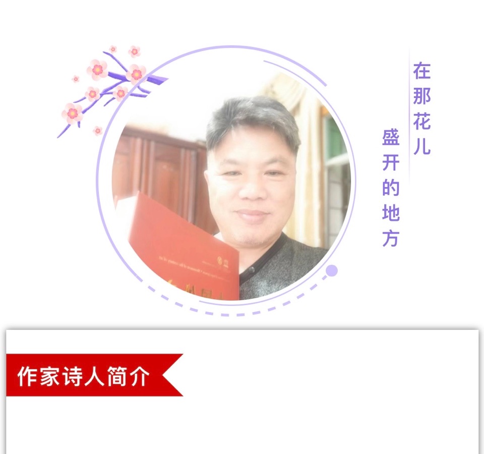 昨夜又想你了，彭意辉(湖南)（图5）