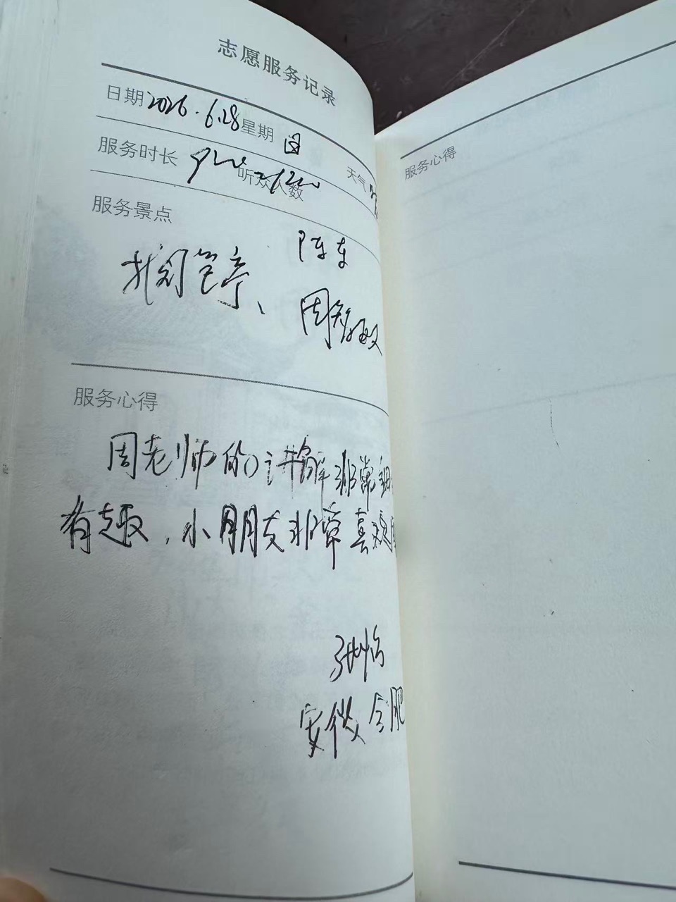 周智敏：一日往返游汉 皖地母女打卡黄鹤楼（图4）