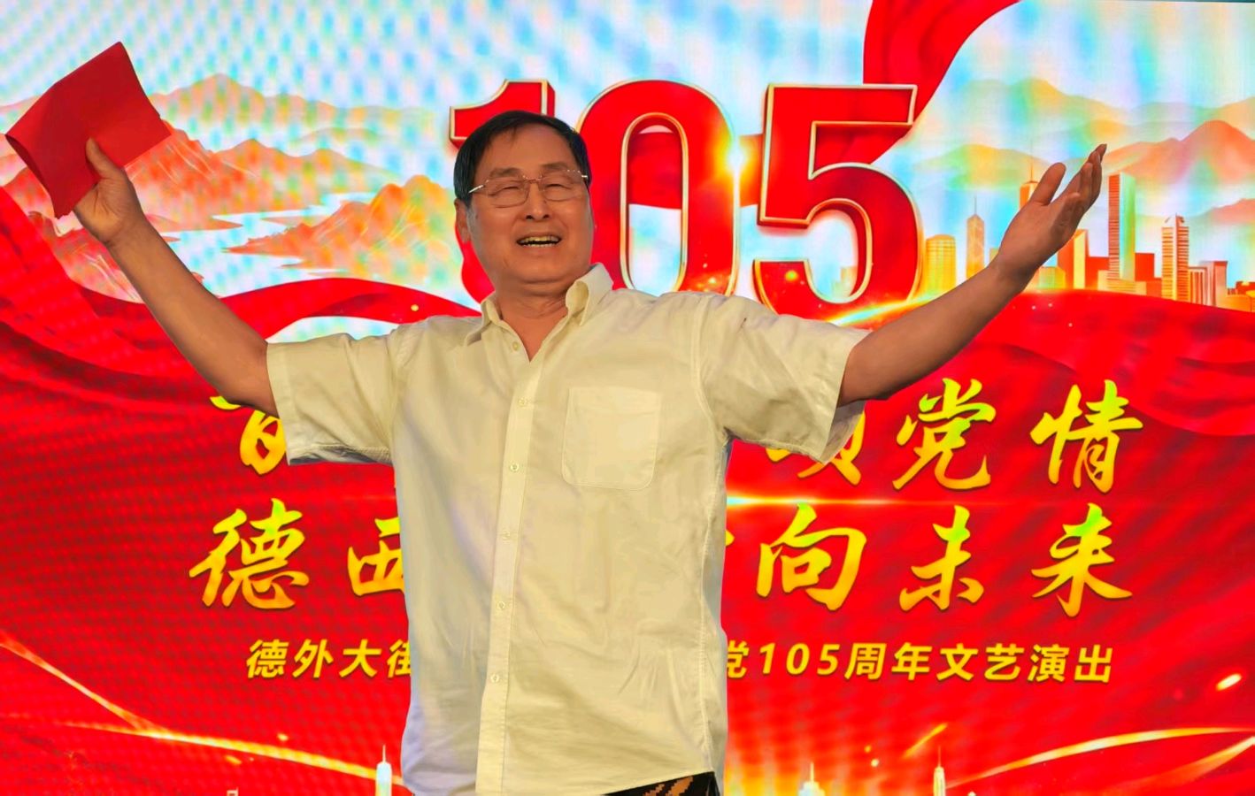 🇨🇳京津沪头条‖蓝天/邵君华老师朗诵‖（七一 勋章颂/翰墨颂党恩-雅蕴庆七一/百载建党•勋章颂）作者：山之子/博雅蕴新‖博雅诗社-审编发布‖（图7）