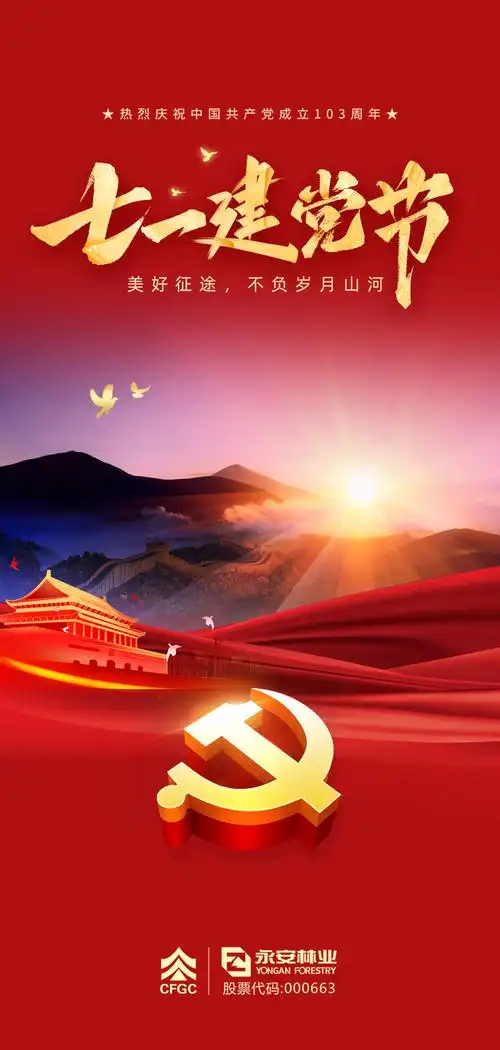 【中岩书院·诗苑】‌请欣赏湖南岳阳诗人张永清诗辑（图2）
