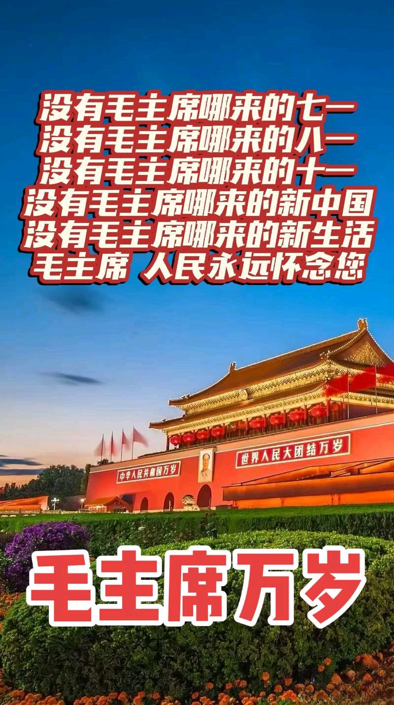 颂歌献给党（组诗三首）史文（江苏）（图21）