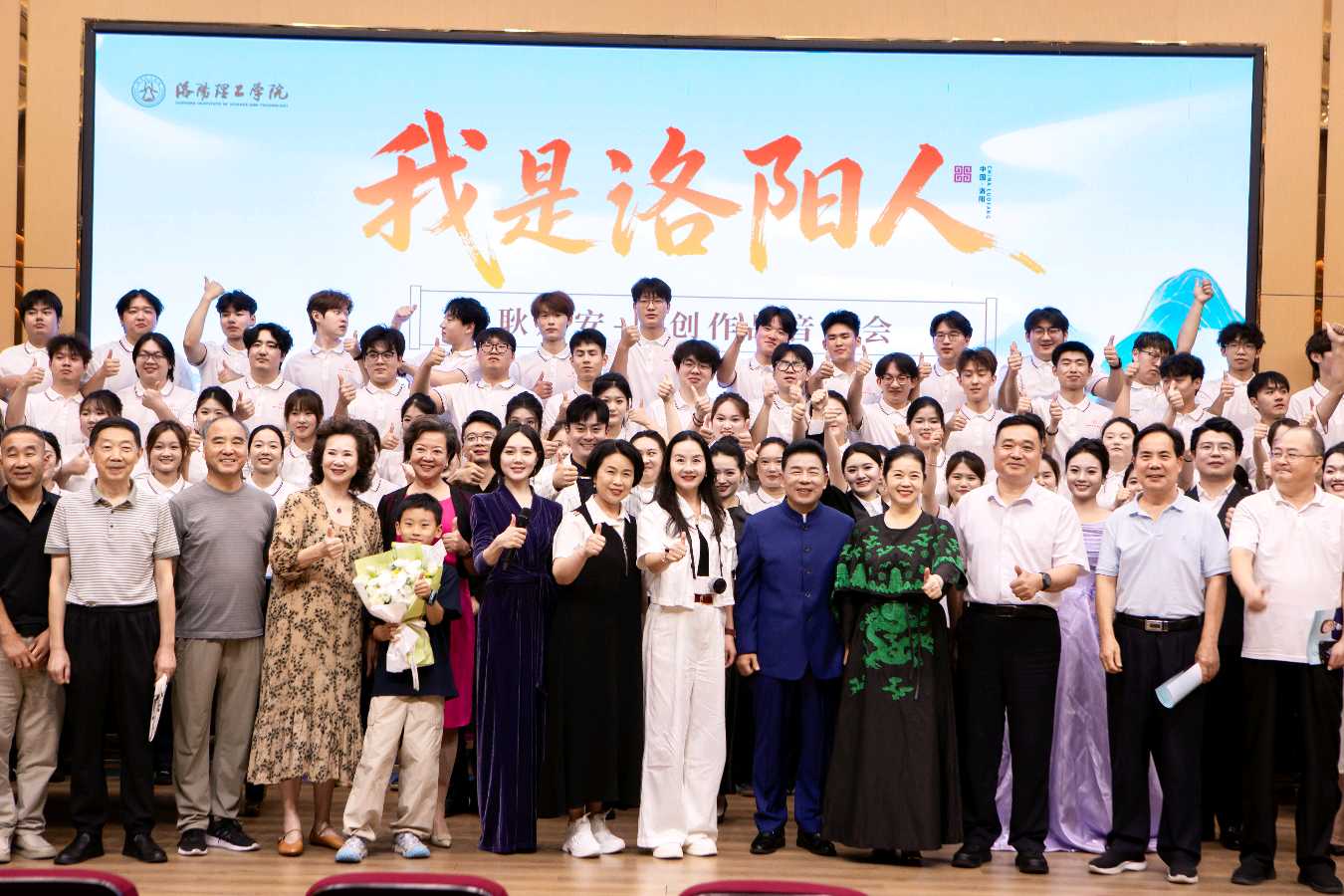 我是洛阳人‖《我是洛阳人》耿定安原创作品音乐会·第二部分之九:(图4)