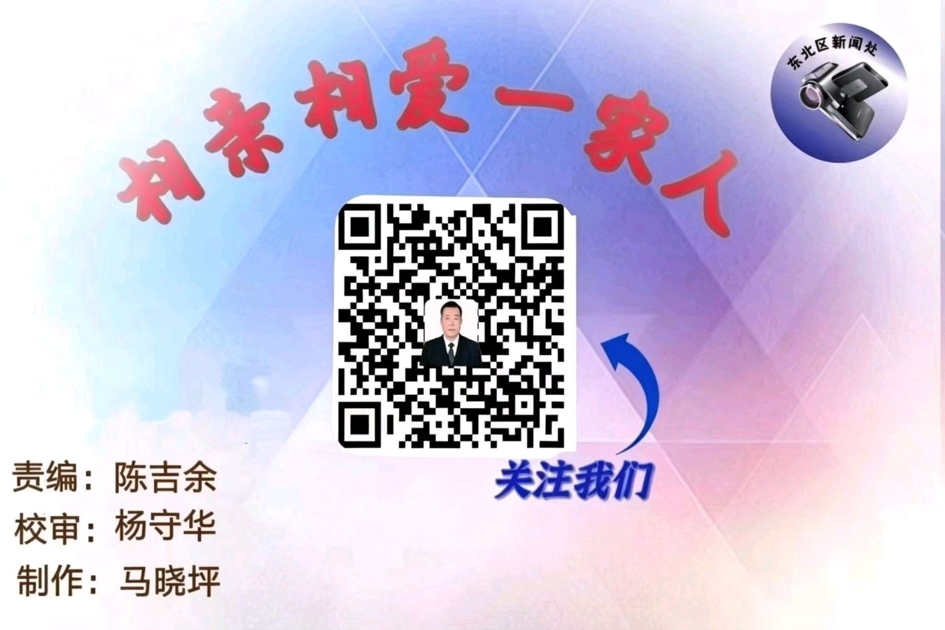 曲韵飞扬展风采 公益放歌美宁城（图8）