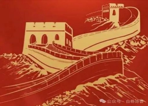 【北京头条】临沂市老年大学国学诗词班作品辑(十五)(图24)
