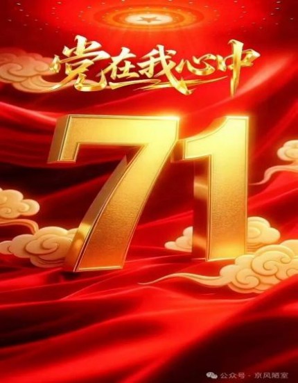 【北京头条】临沂市老年大学国学诗词班作品辑(十五)(图22)