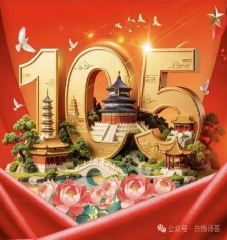 【北京头条】临沂市老年大学国学诗词班作品辑(十五)(图26)