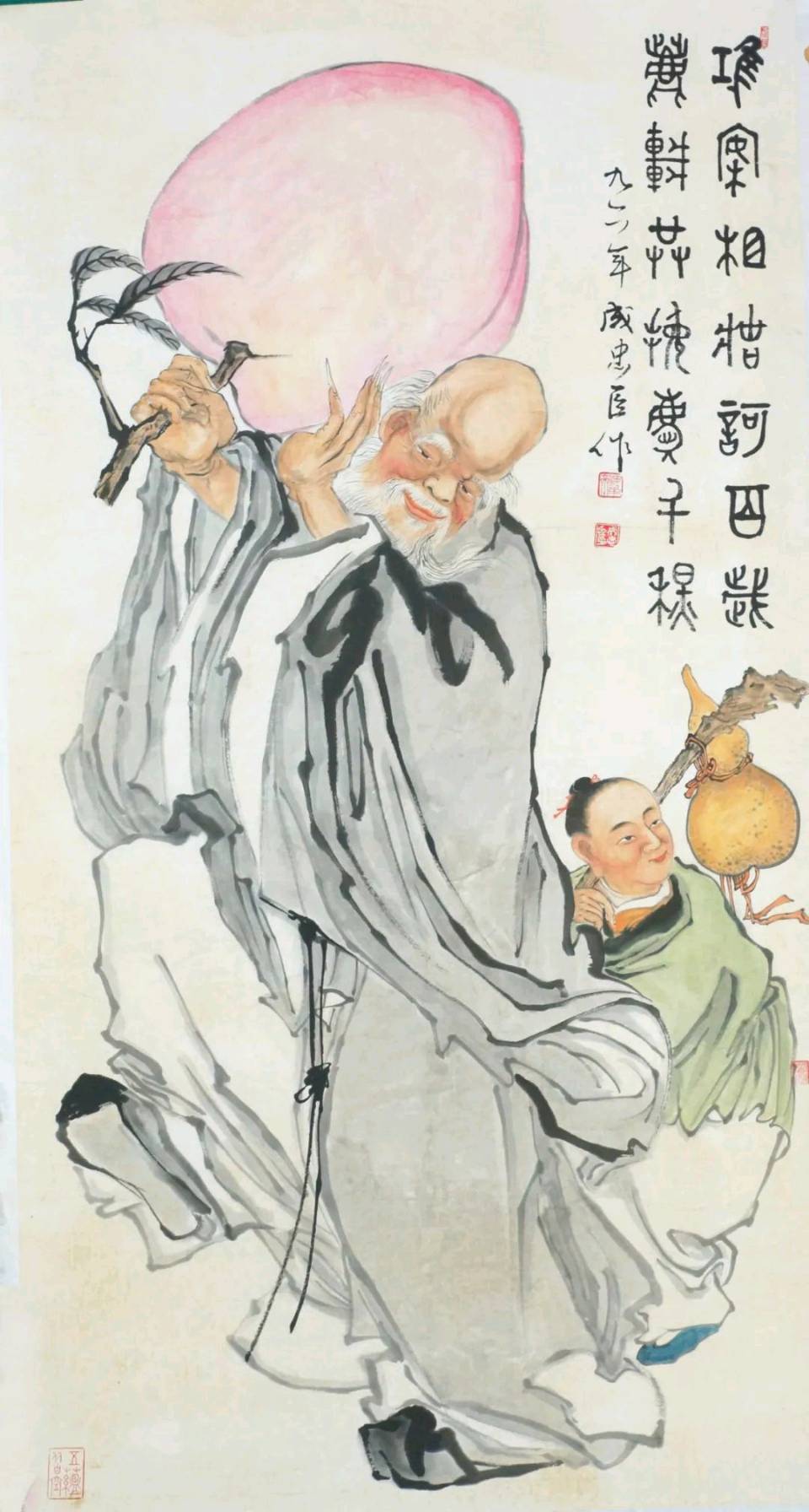 2026（06）总第6期 榴月吟风 · 诗承楚韵颂新程（图10）