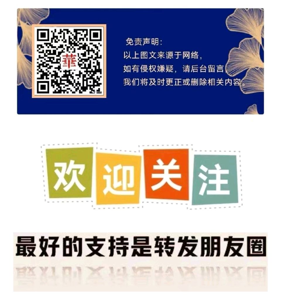 《难忘长安》作者／周业明 朗诵 / 老菩提（图15）
