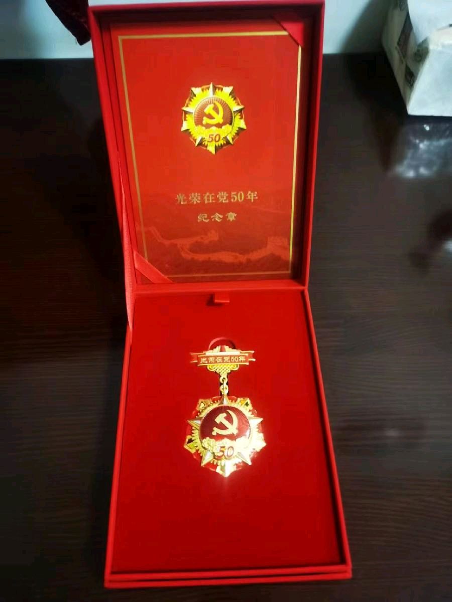 排律-追忆父亲的一生～吕志学（北京）（图25）