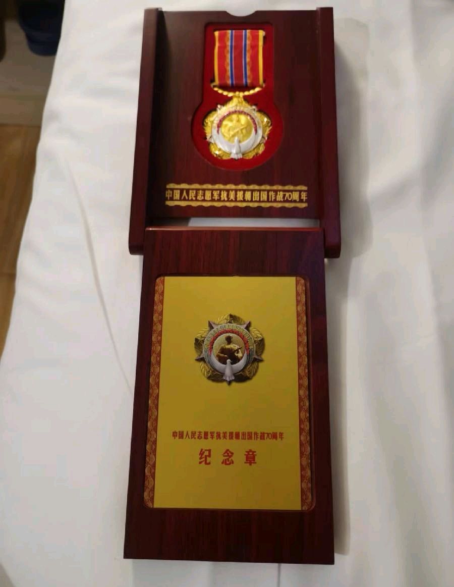 排律-追忆父亲的一生～吕志学（北京）（图24）