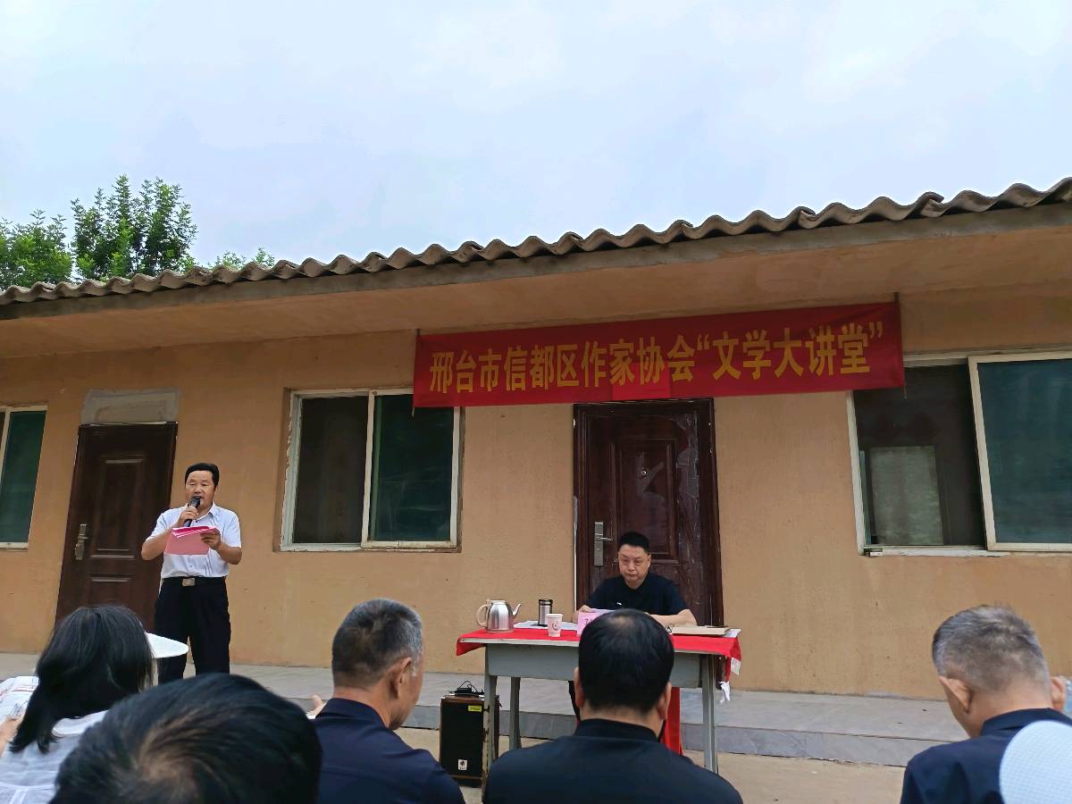【燕赵文学】营养丰富的文学盛宴，受益匪浅的高端讲座（河北/任付珍）（图2）