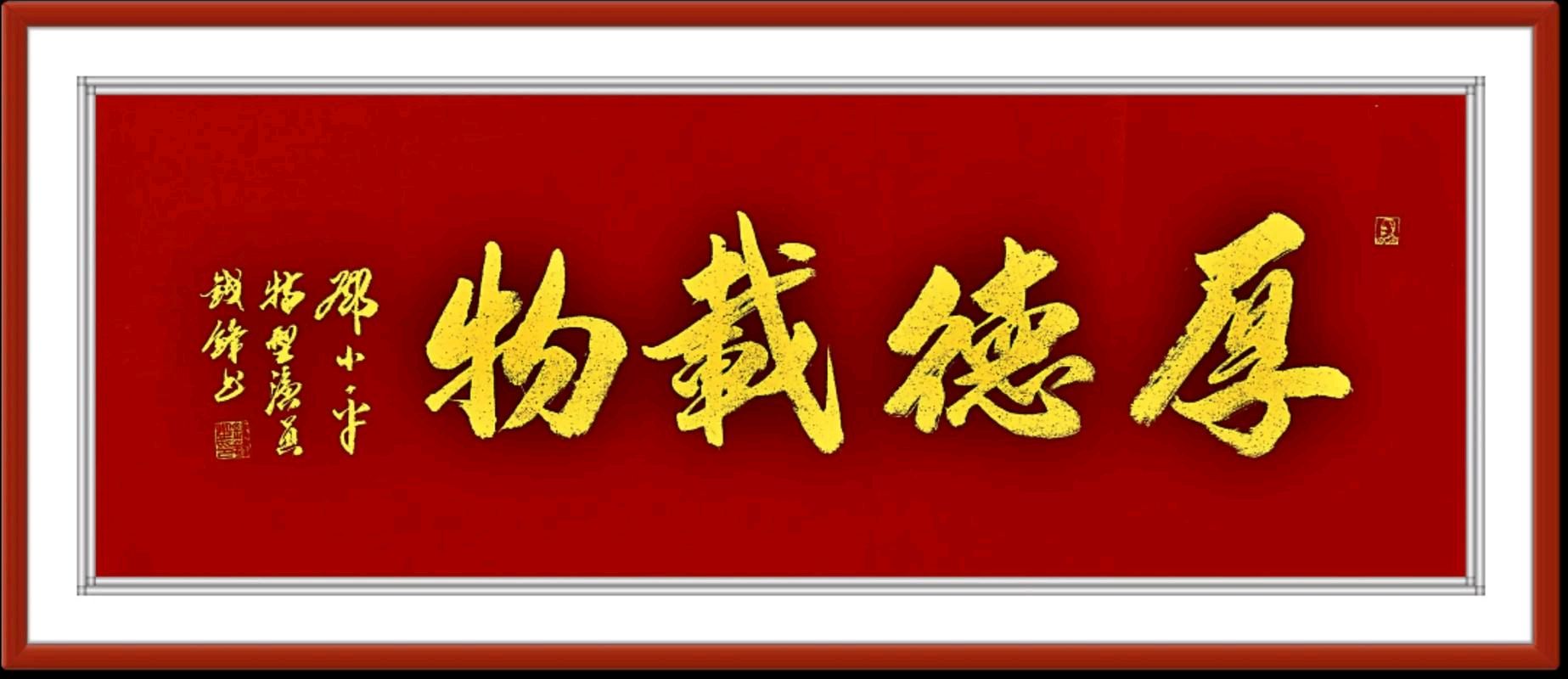 当代作家·余少华‖①《写在前面话》②《平江行:一群老报人的红色回响和群友互动》③《祁荣祥的诗与余少华先生回复互动》‖北京头条版(图12)