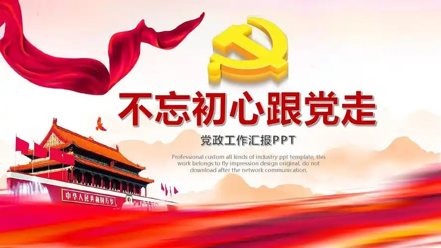 当代作家·余少华‖①《写在前面话》②《平江行:一群老报人的红色回响和群友互动》③《祁荣祥的诗与余少华先生回复互动》‖北京头条版(图9)