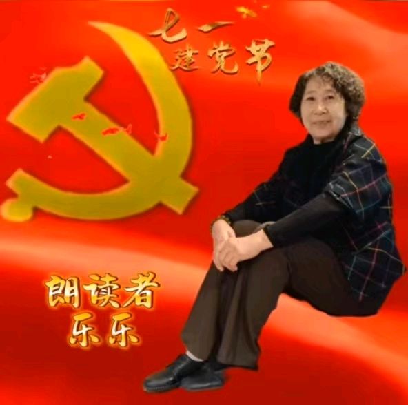吉林儒商为庆祝建党105周年空中盛会视频音频展播（图11）