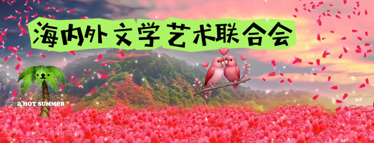 望诊歌续章·七言长律， 作者丨信阳布衣