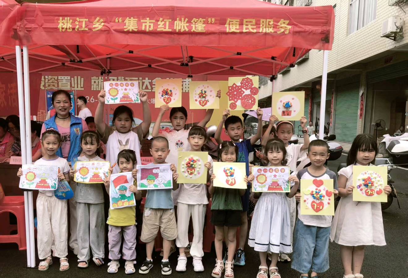 作者：刘弼德《宣讲润民心 护航少年郎——龙南市桃江乡关工委连续开展文明安全主题宣讲活动》18965期~新京都文艺