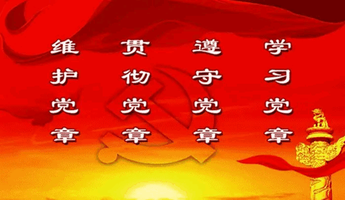 《海天诗画》名家精品鹧鸪天纪念贤妻在党五十周年（晏几道体）词‖王省南（浙江杭州）（图5）