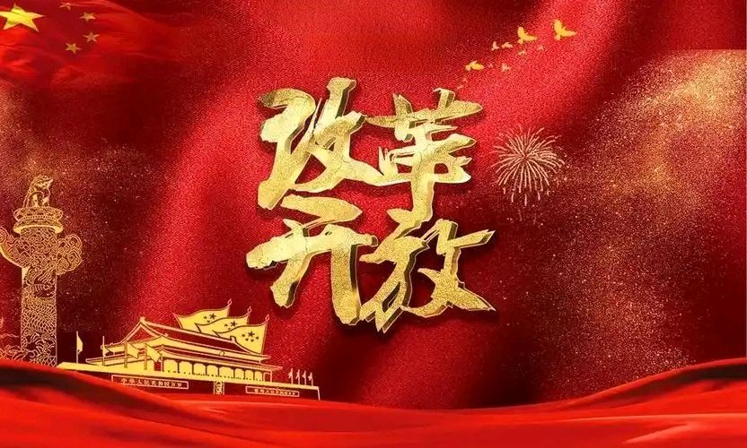 【名家精品】七言排律 红船破浪向复兴 --中国共产党建党一百零五周年 文/王应泾 主播/海河儿女（图9）