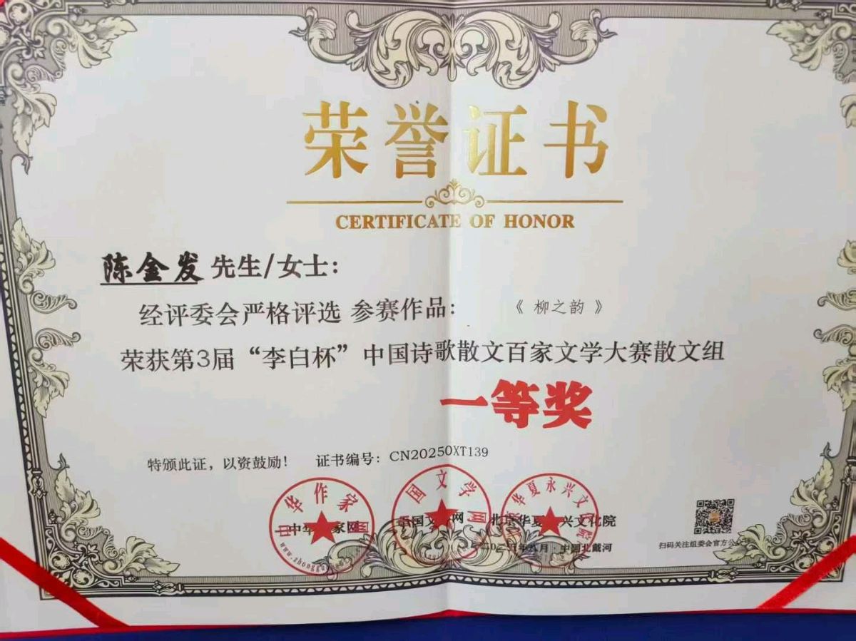 【都市头条向幸福出发编辑部】第16133期（图3）