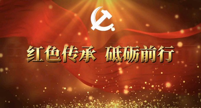 《党啊，你仍是人民前行路上引航的罗盘》作者：吕亚茹＆诵读：周晓梅（图2）