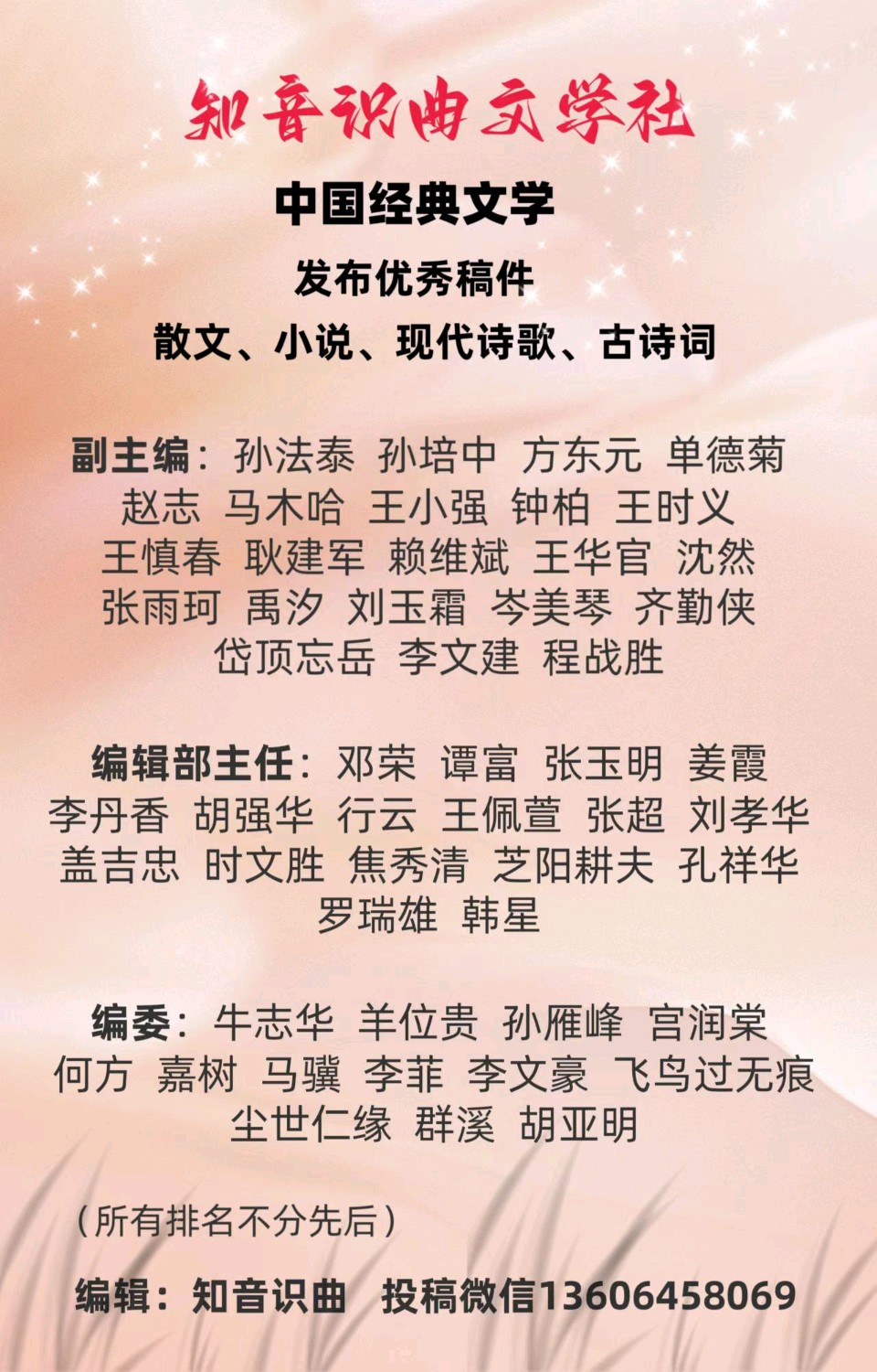 程战胜的诗‖清新雨后（图2）