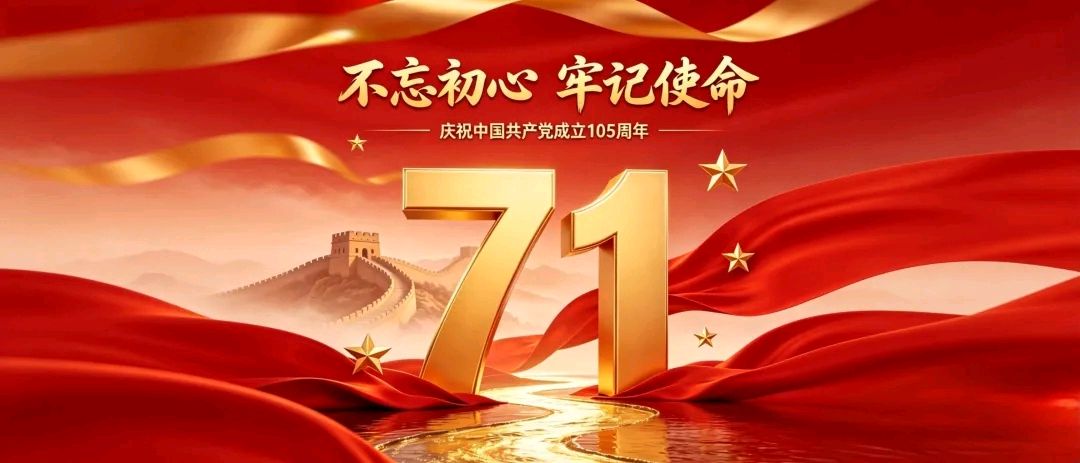 【都市头条向幸福出发编辑部】第16138期 红旗下的光影与芳华 文/钟建群 朗读/苌彦凤（图3）