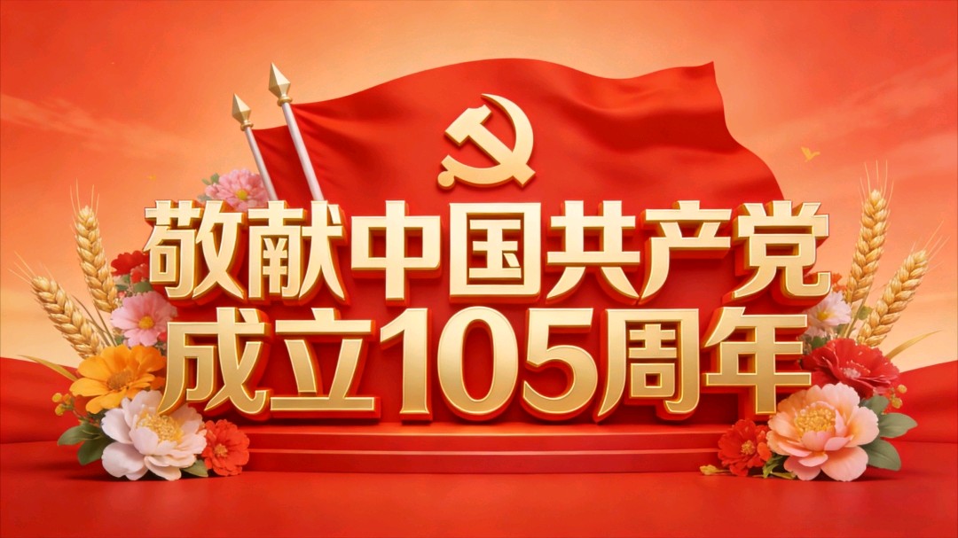 【都市头条向幸福出发编辑部】第16138期 红旗下的光影与芳华 文/钟建群 朗读/苌彦凤（图5）