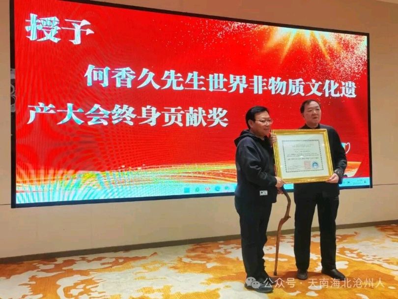 【都市头条向幸福出发编辑部】第16139期 贺文澄阁四库全书重编征稿选登
