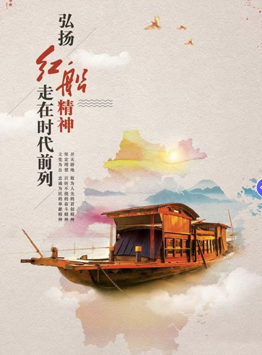周峰《中华复兴，有你领航》诵读：青橄榄树（图2）